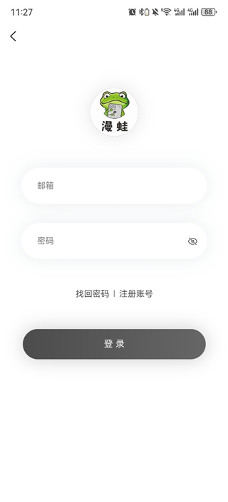 Manwa2界面截图四